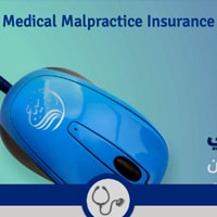 How To Apply For ACIG Medical Malpractice Insurance For Physicians