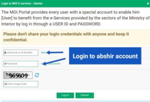 how to check sponsor kafeel name and id number in saudi