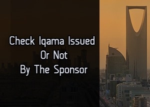 How To Check Iqama Issued or not By The Sponsor