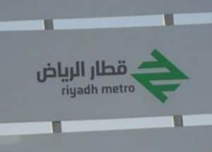 Riyadh Metro:Things You Must Know About the Biggest Urban Rail Project