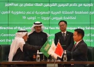 Saudi Arabia soon to provide medical assistance to China