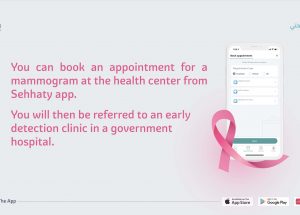How To Book Appointment For Early Detection Clinic Using Sehhaty App