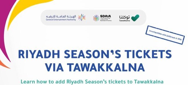 easily link your tawakkalna app to your Riyadh season tickets