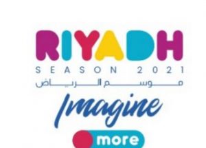 How To Book Tickets For Riyadh Season 2021